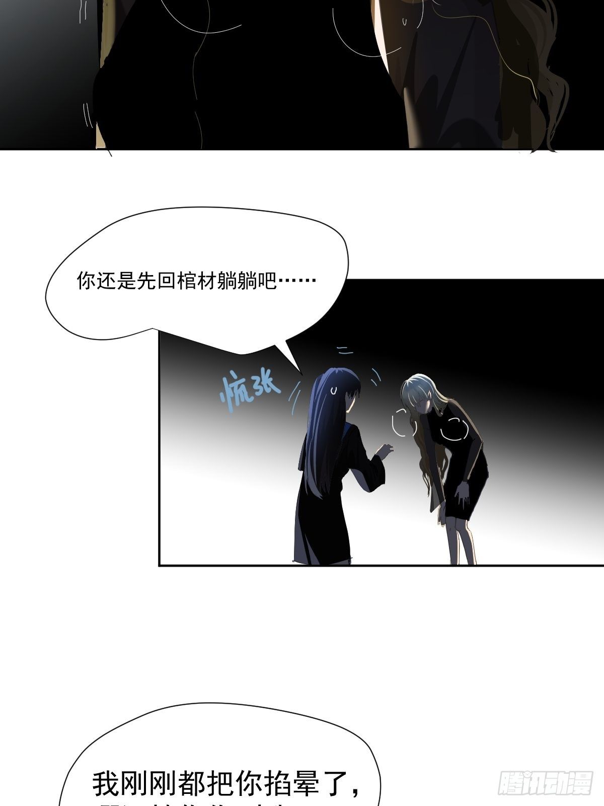 31.不要走29