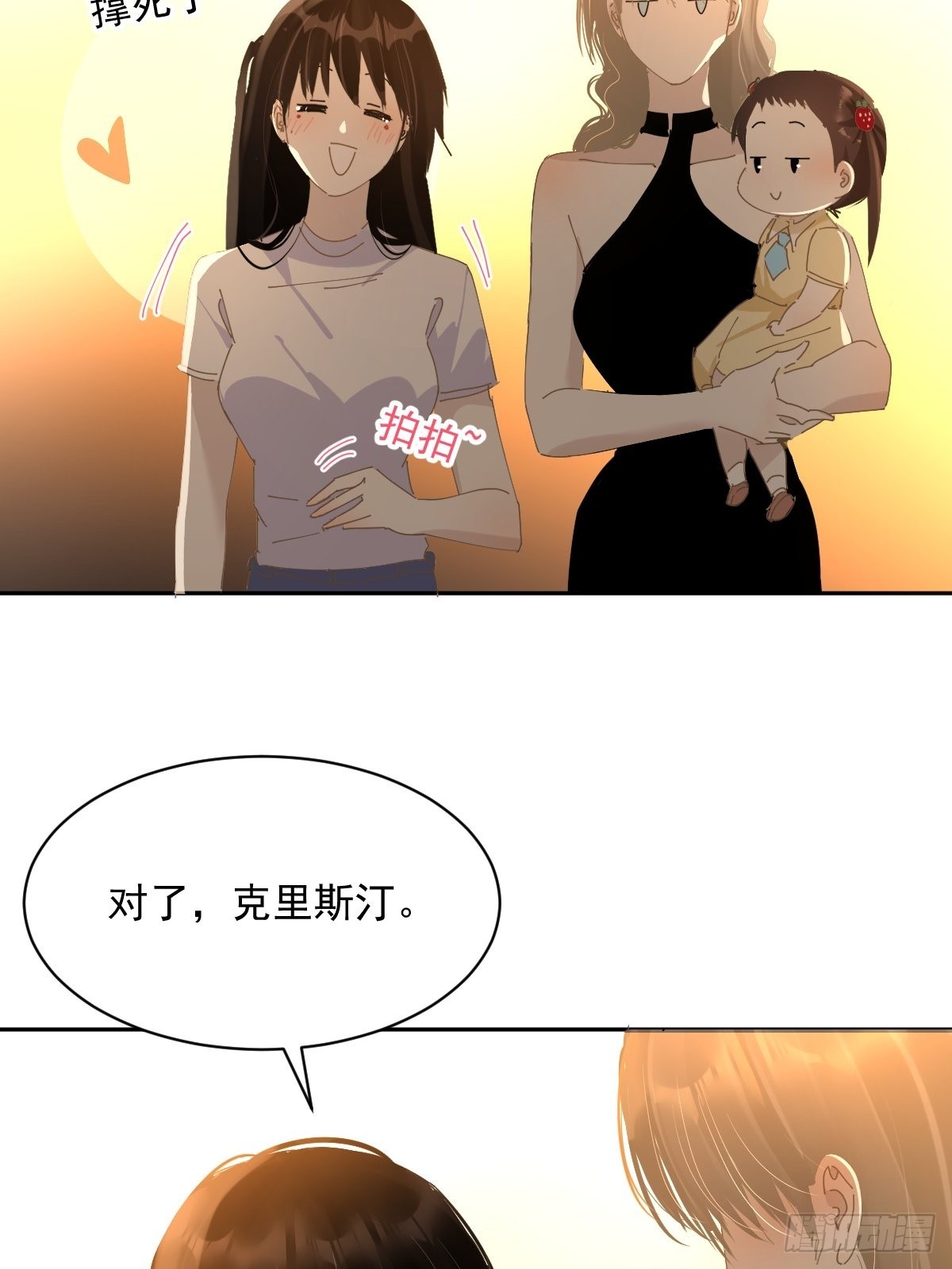 77.客气了20