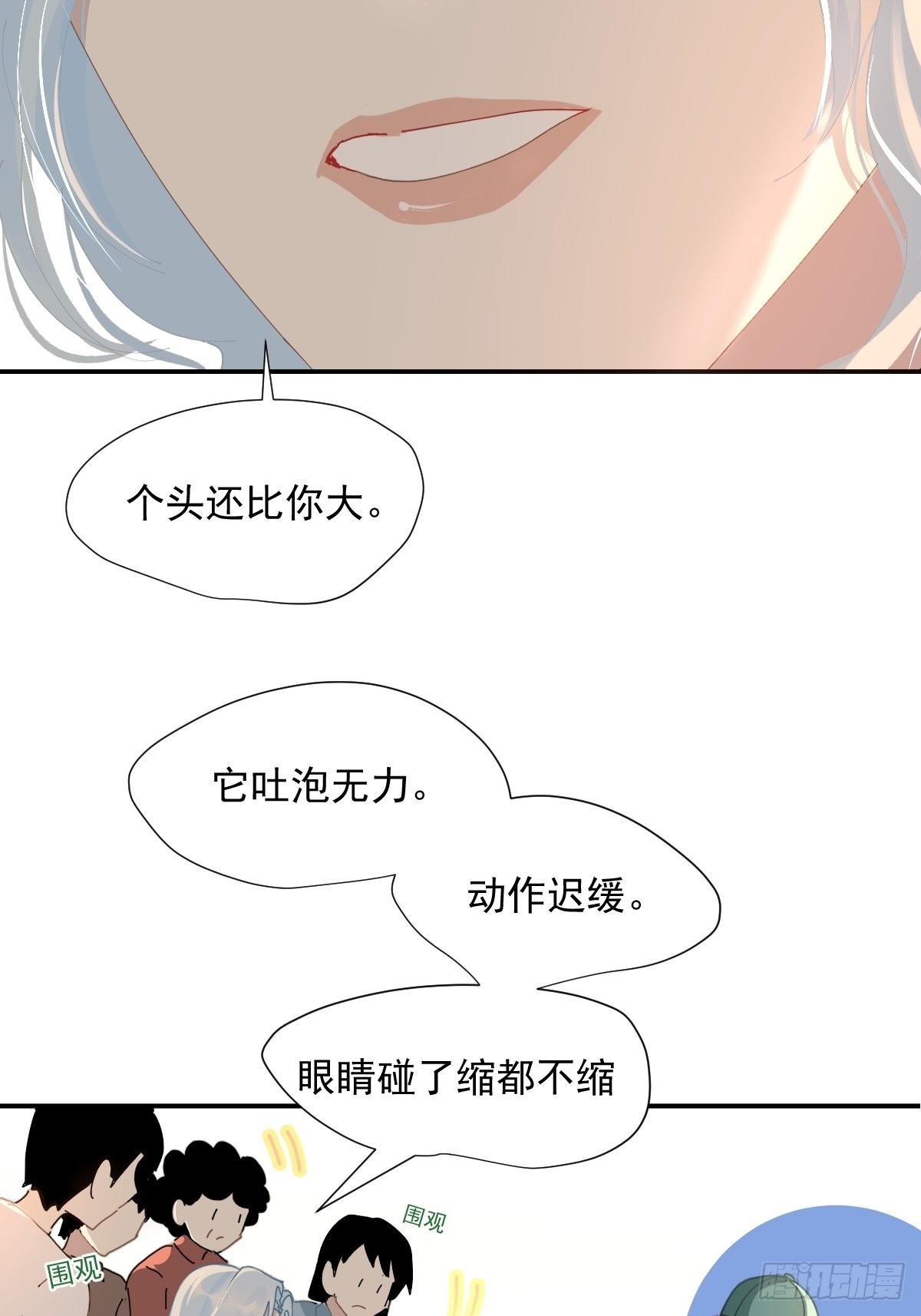 67.小妈妈19