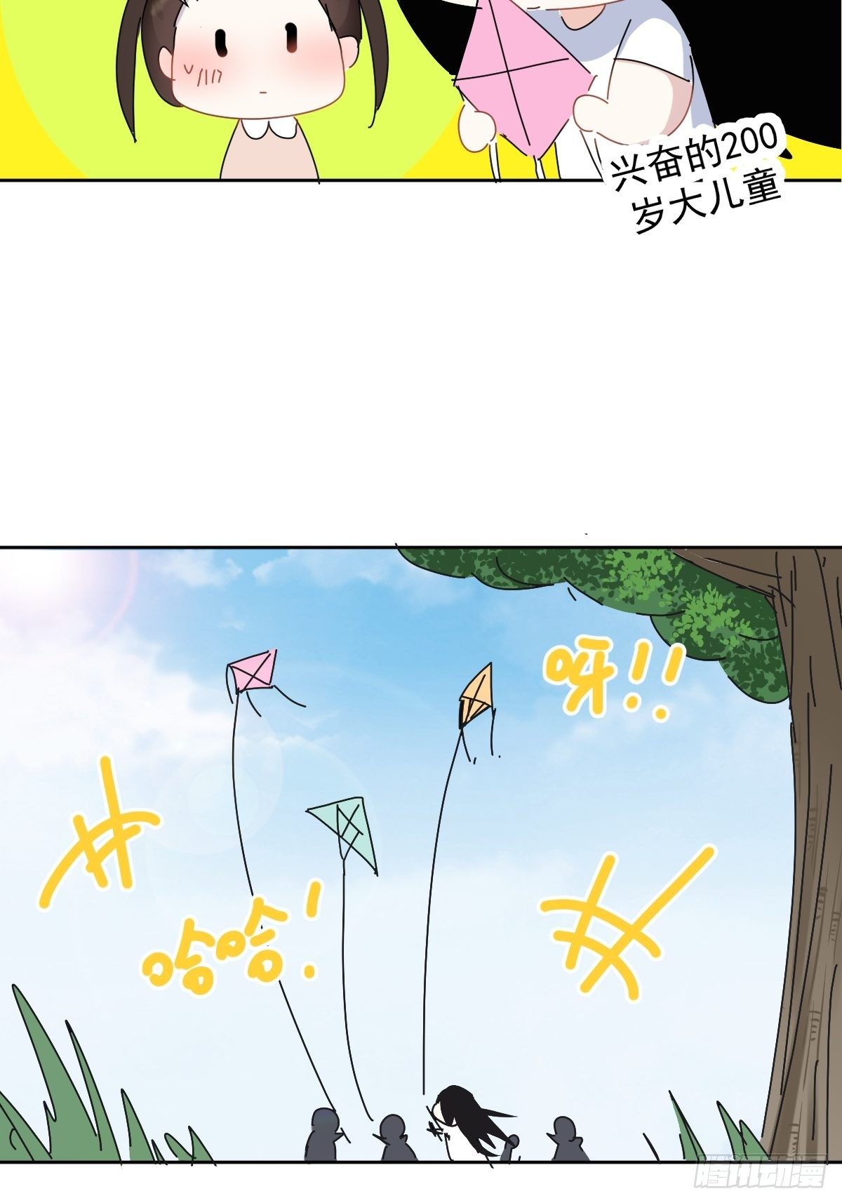 番外：清明节14
