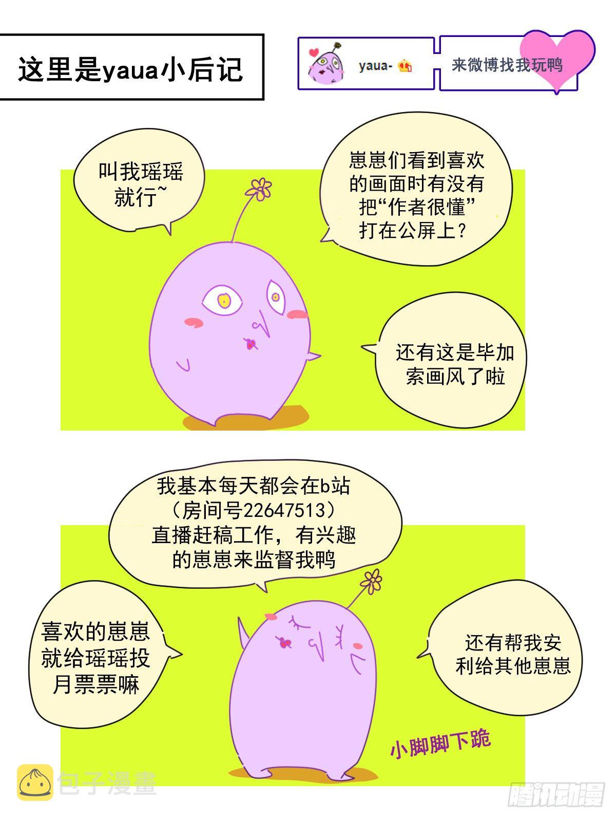 01大自然都接纳它们40