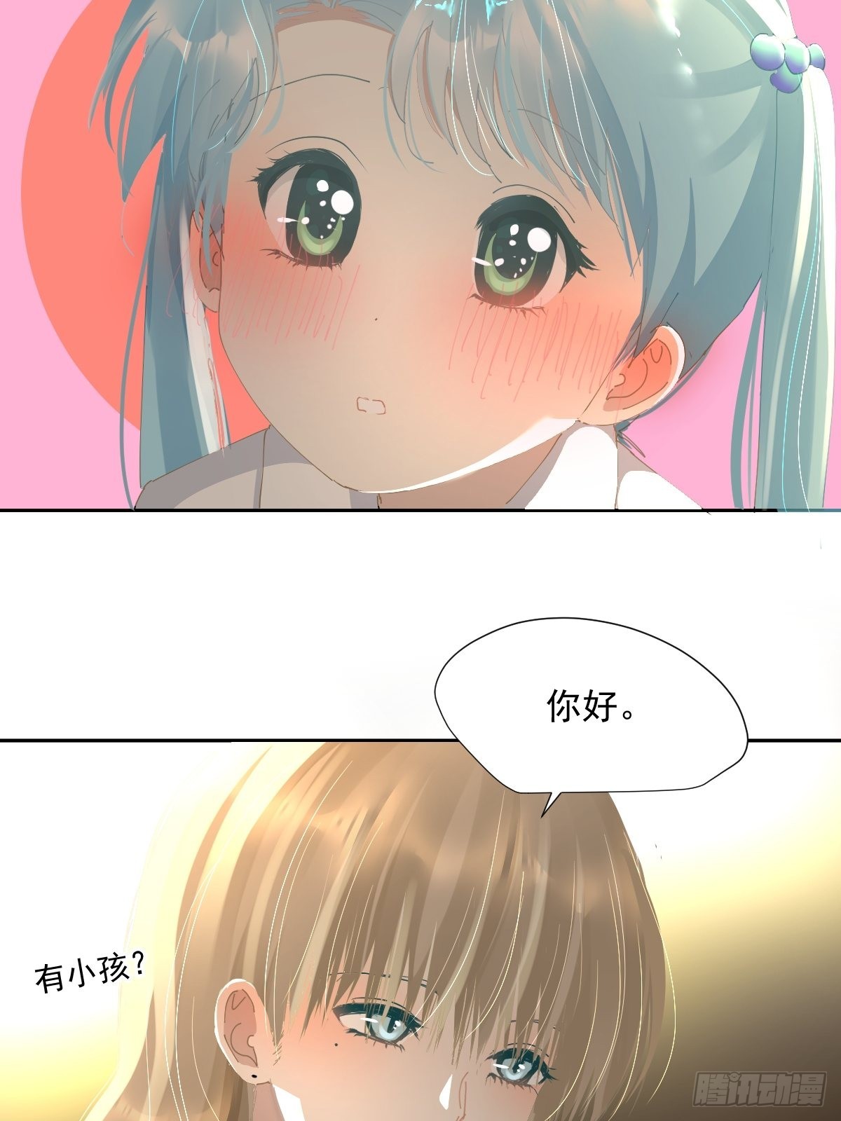 70.她原来不吃辣13