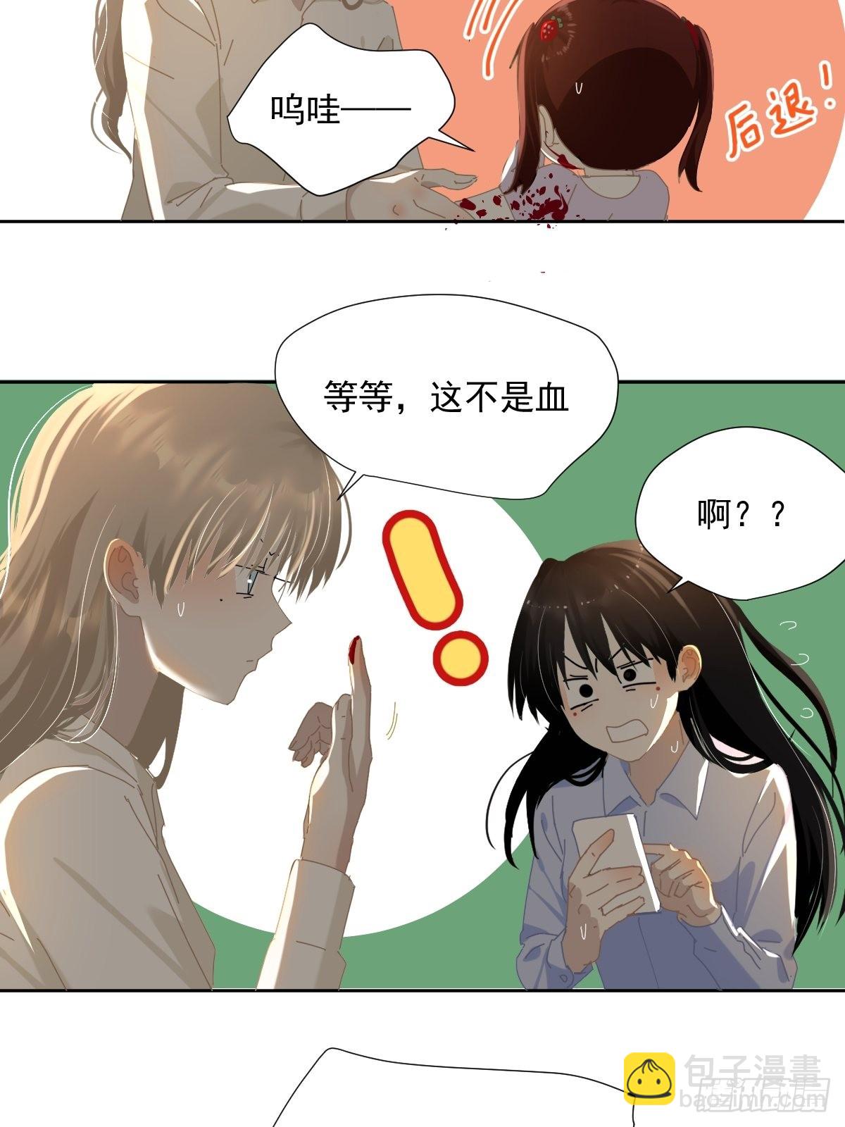 56.放开我！15