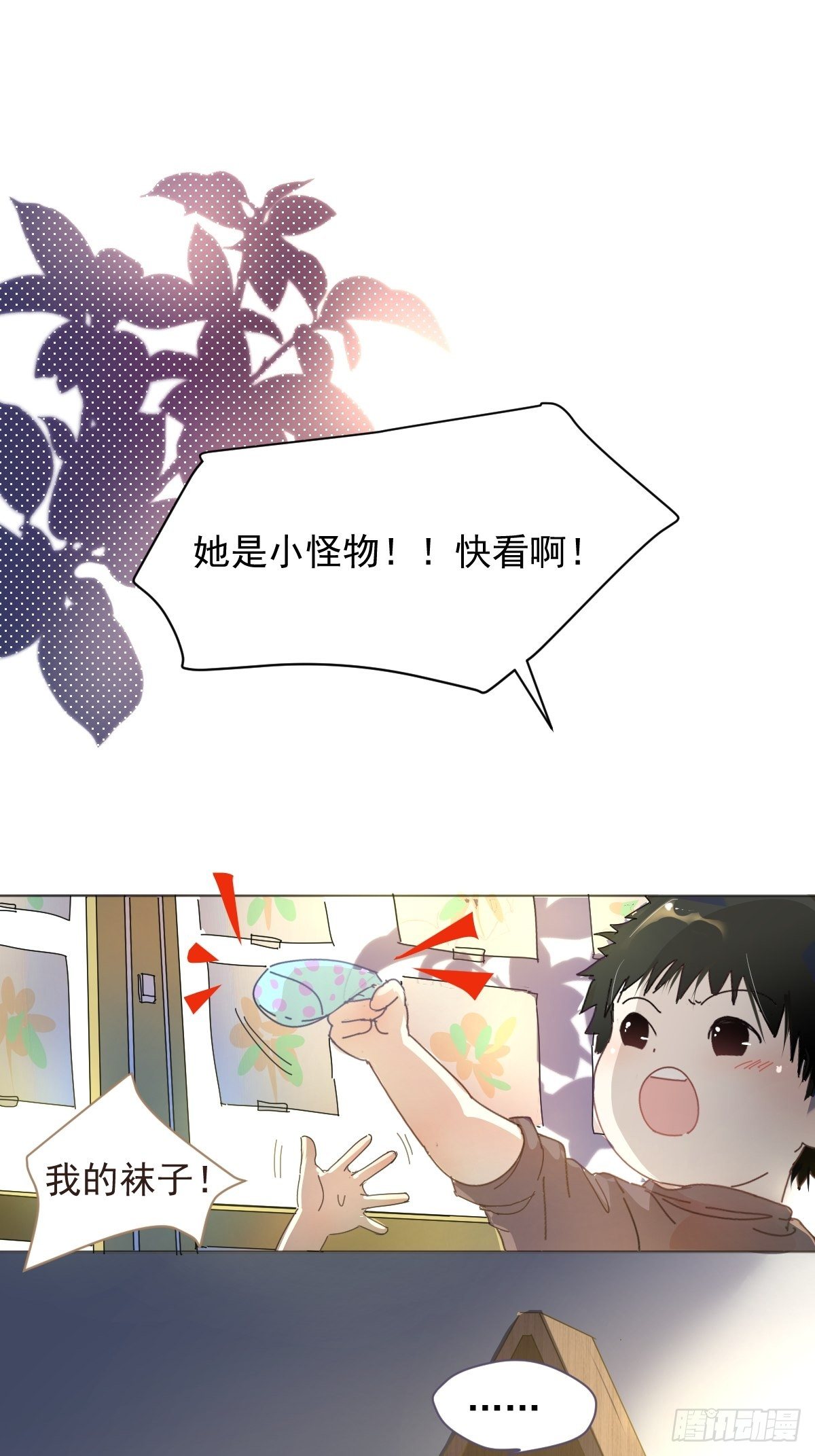 01大自然都接纳它们3