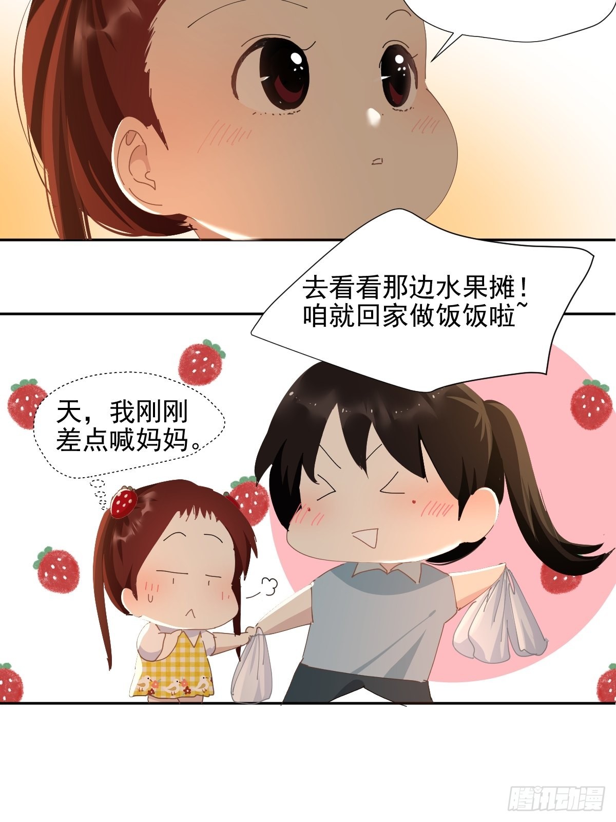 67.小妈妈9
