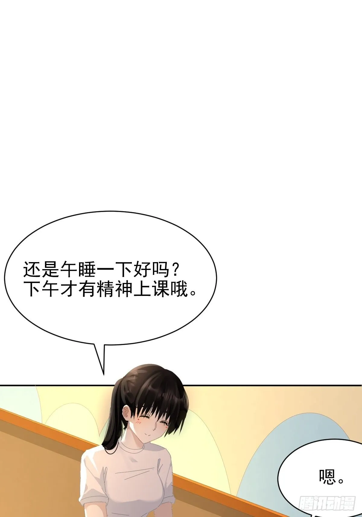 86.第一季完结39