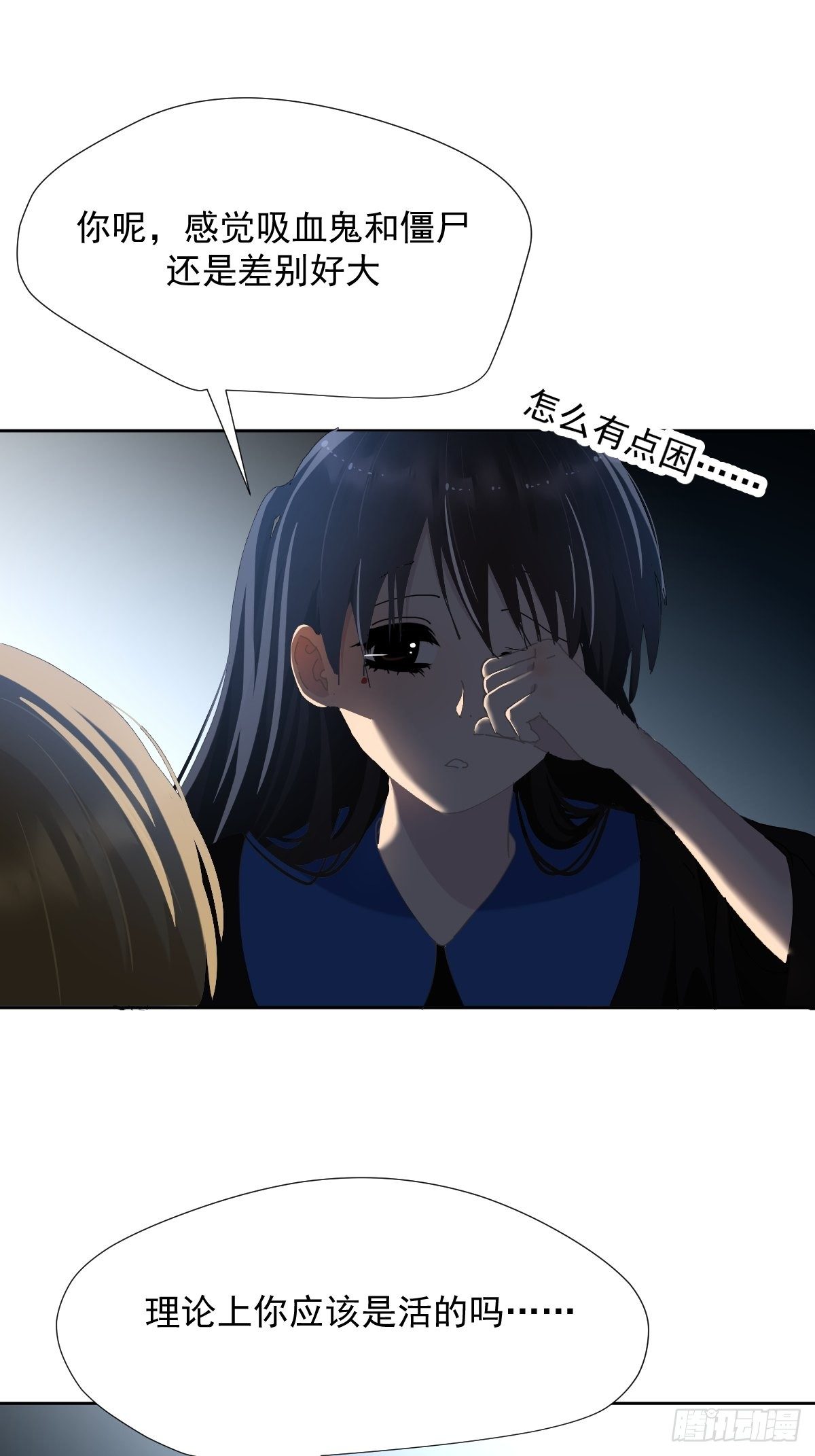 33.哪有这种好事19