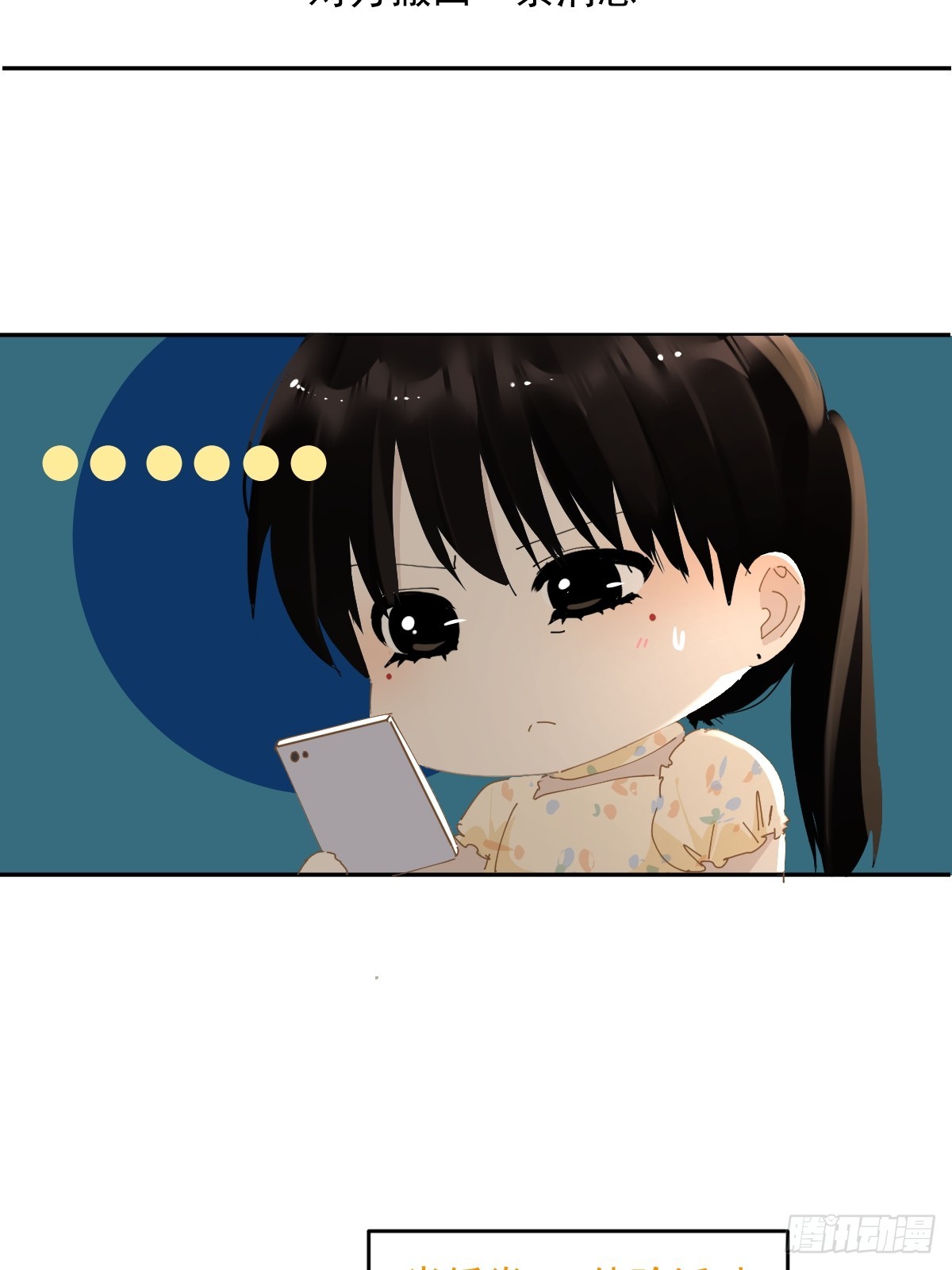 81.不是我夸张8
