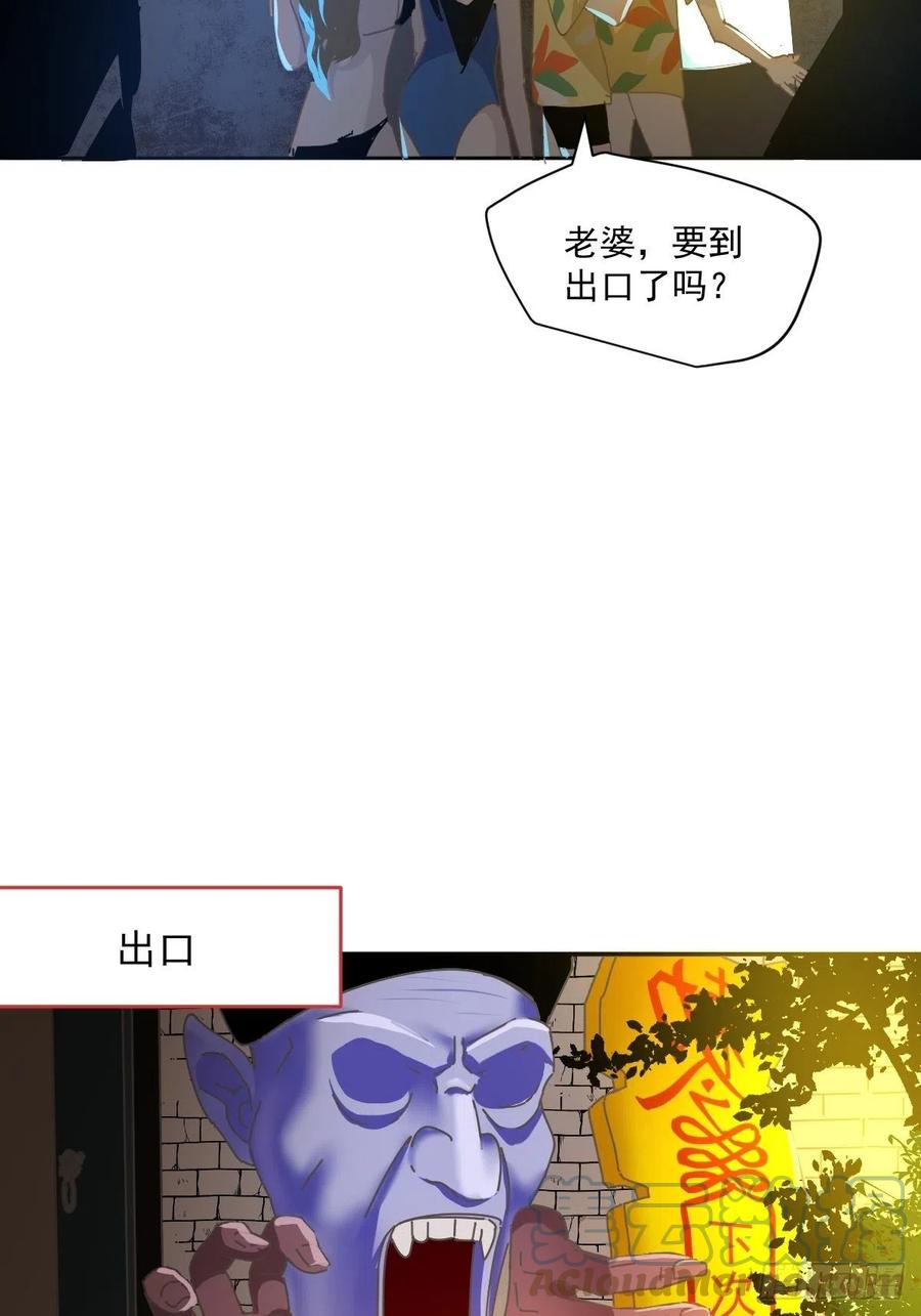 23.还是对我提出质疑10
