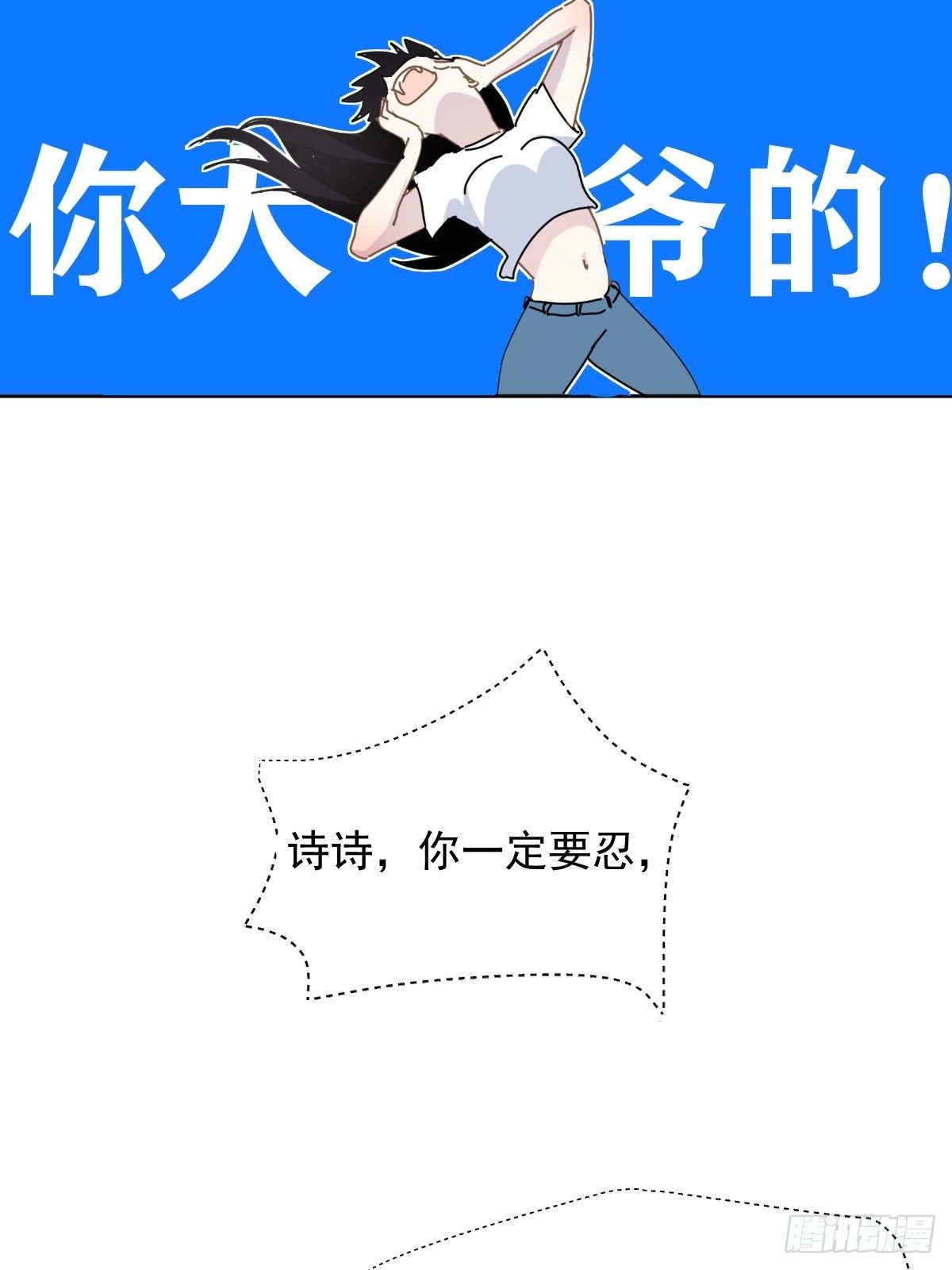 10僵尸和吸血鬼无法沟通！42