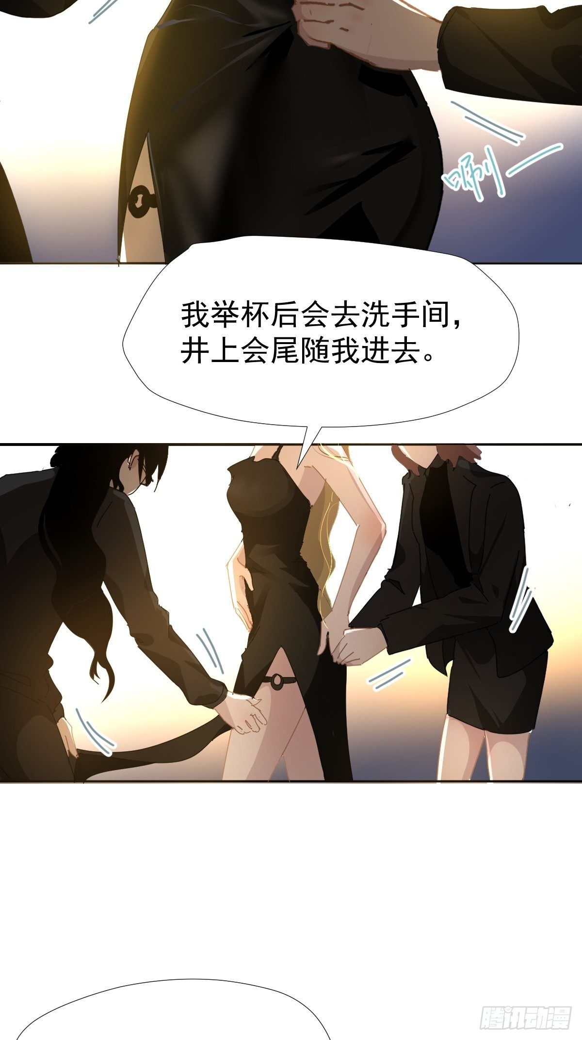 14.各部门做好准备25