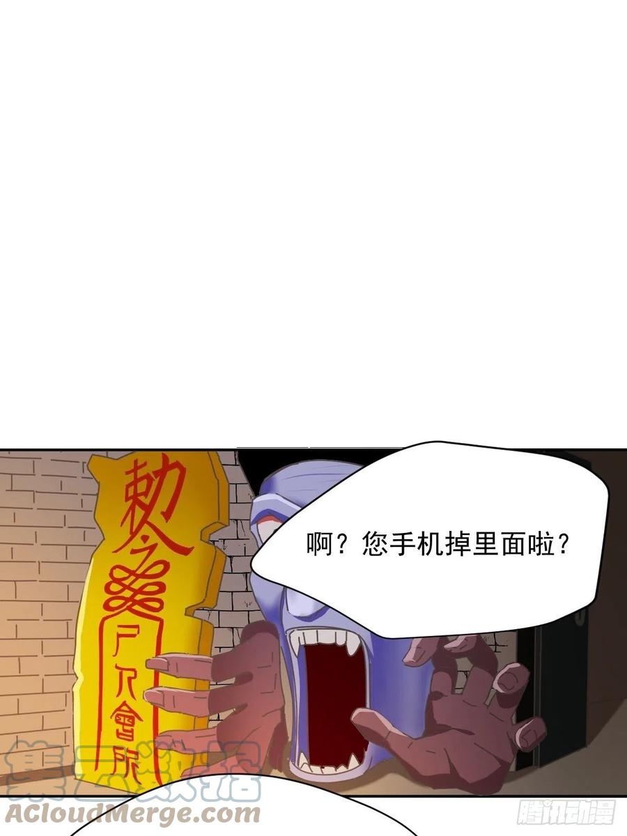 24.没受伤？2