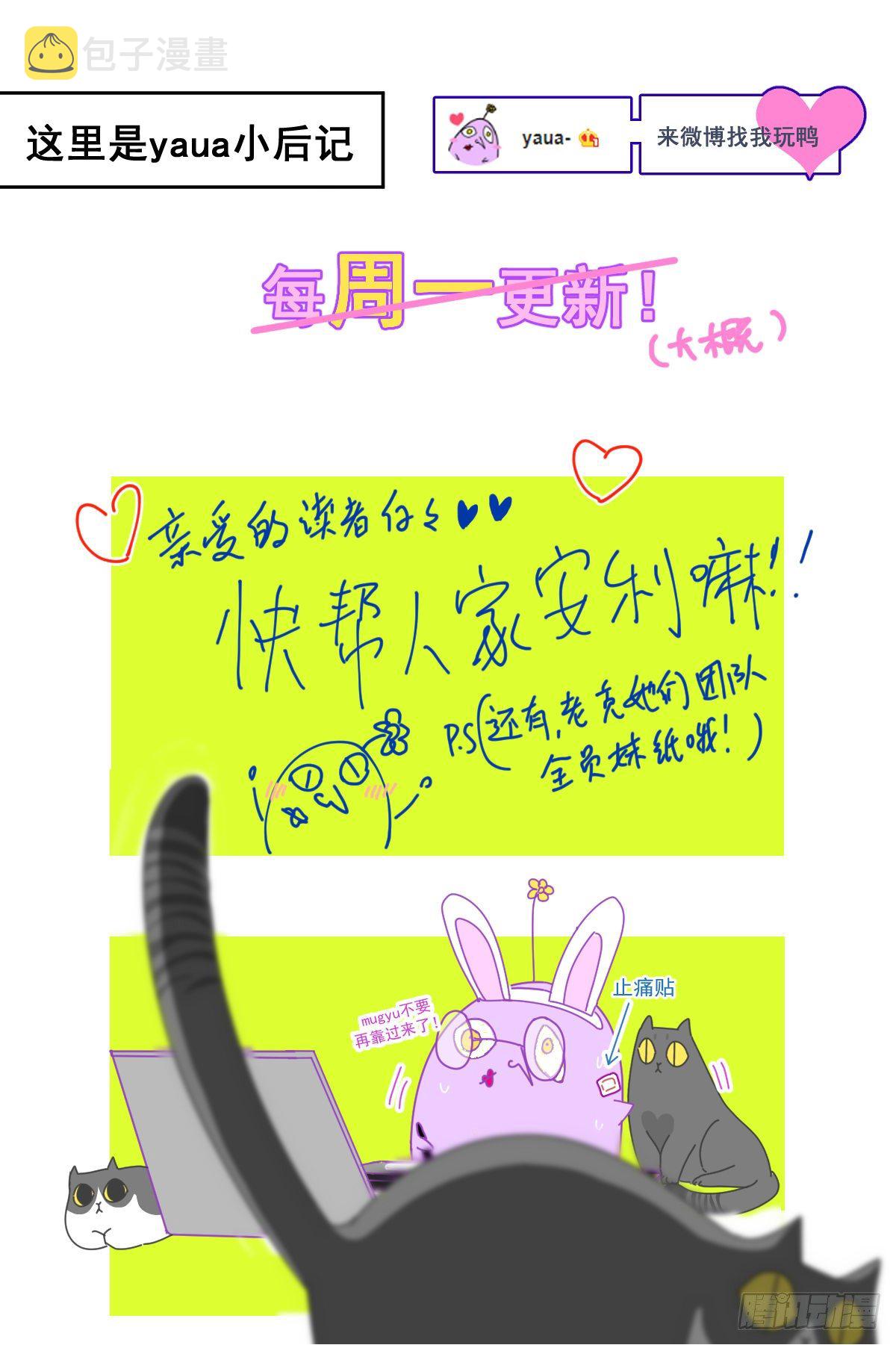 15.叼回来38