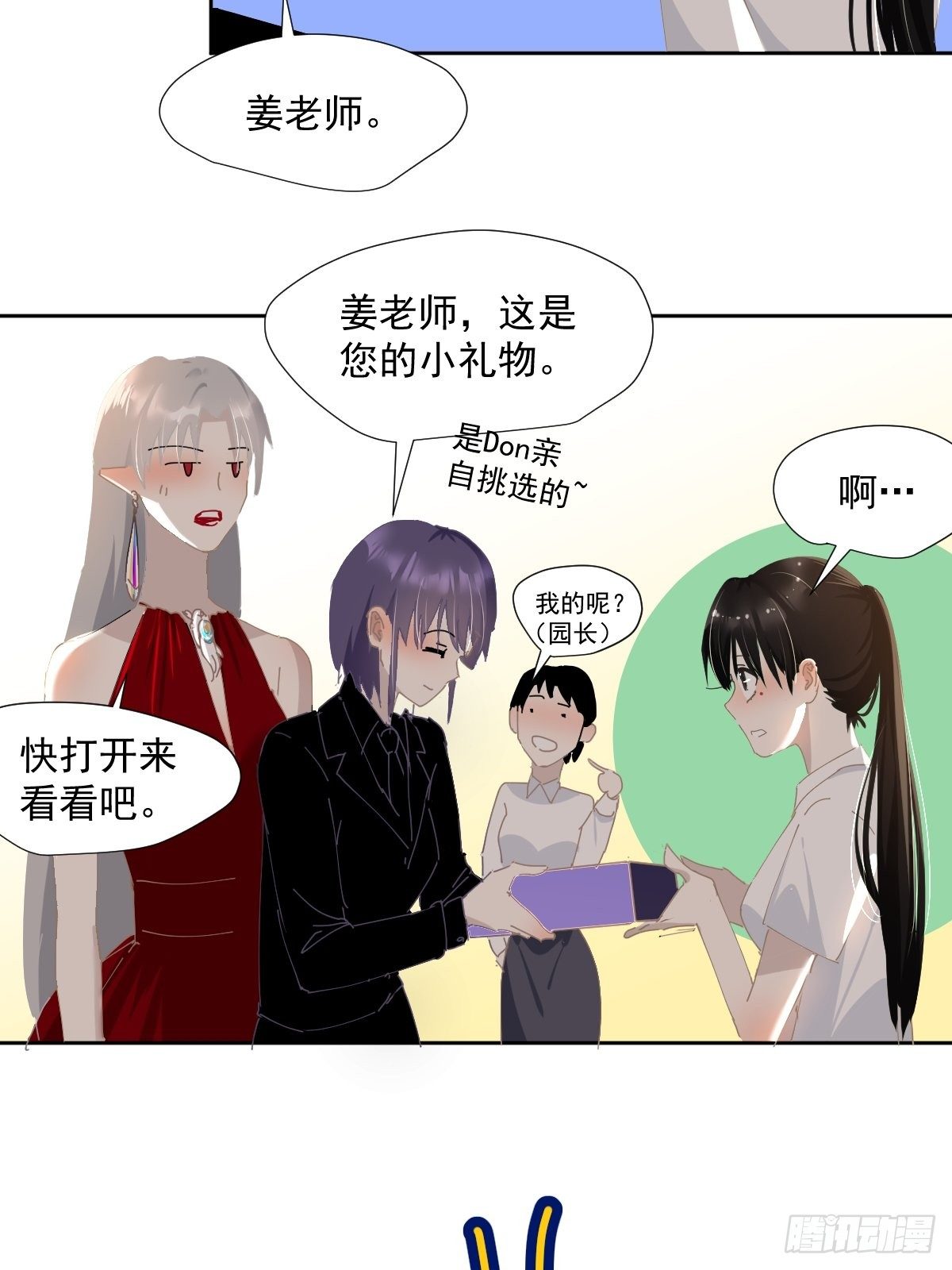 47.谢谢您的礼物10