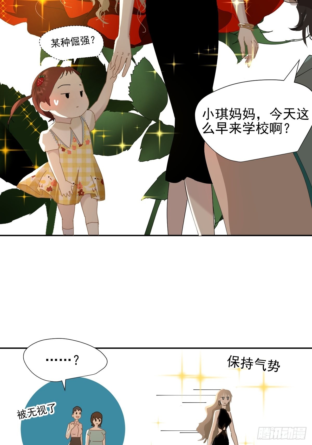 65.小琪妈妈15