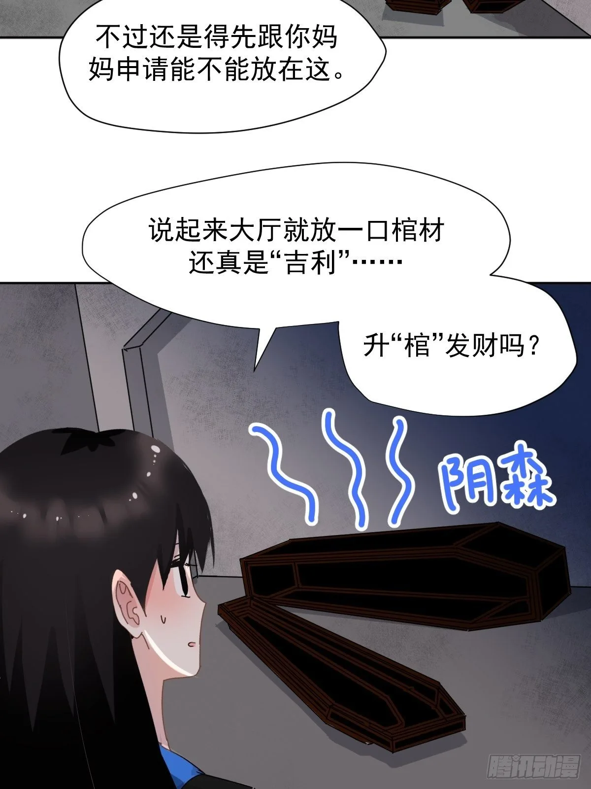 13我相信这是一种缘分42