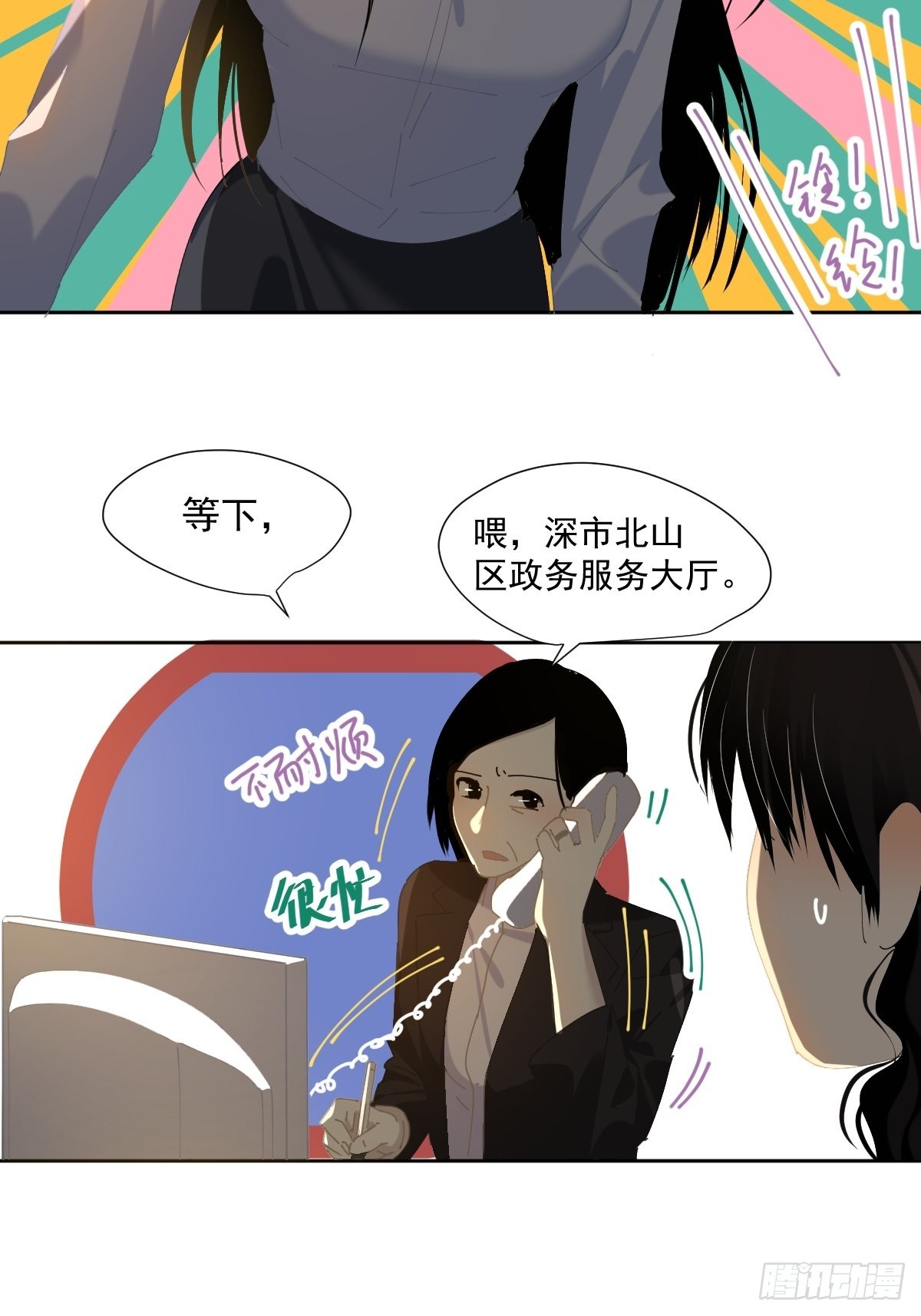 55.放开2