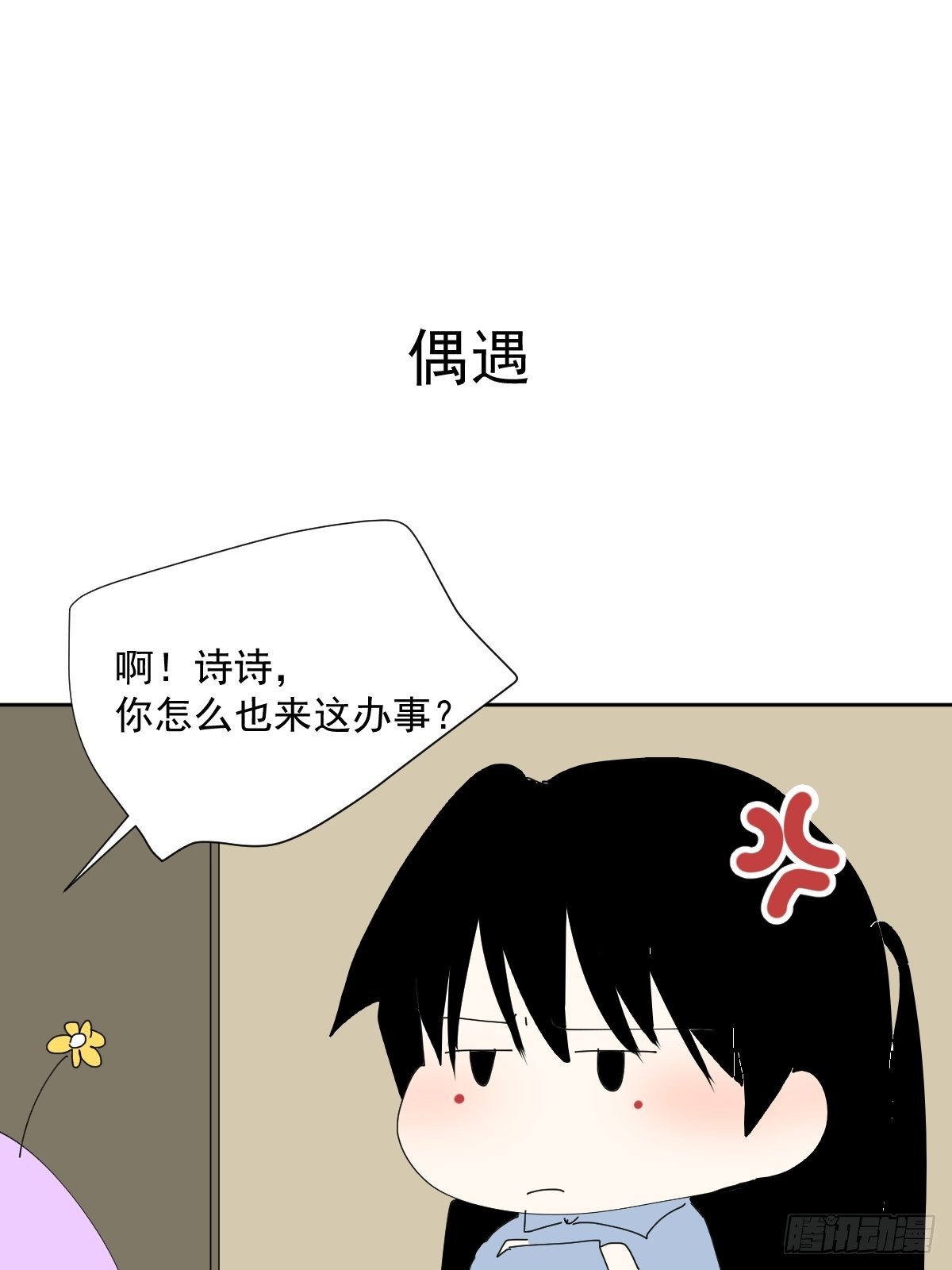 55.放开25