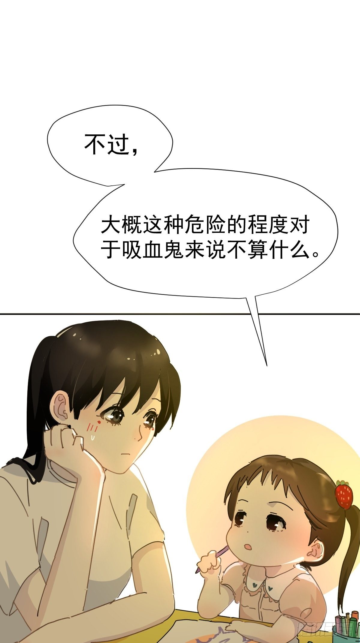 09妈妈很快就要来了14