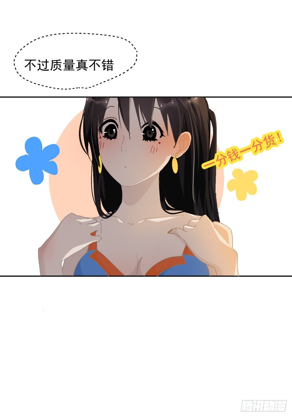 21.真希望每天都是这样19