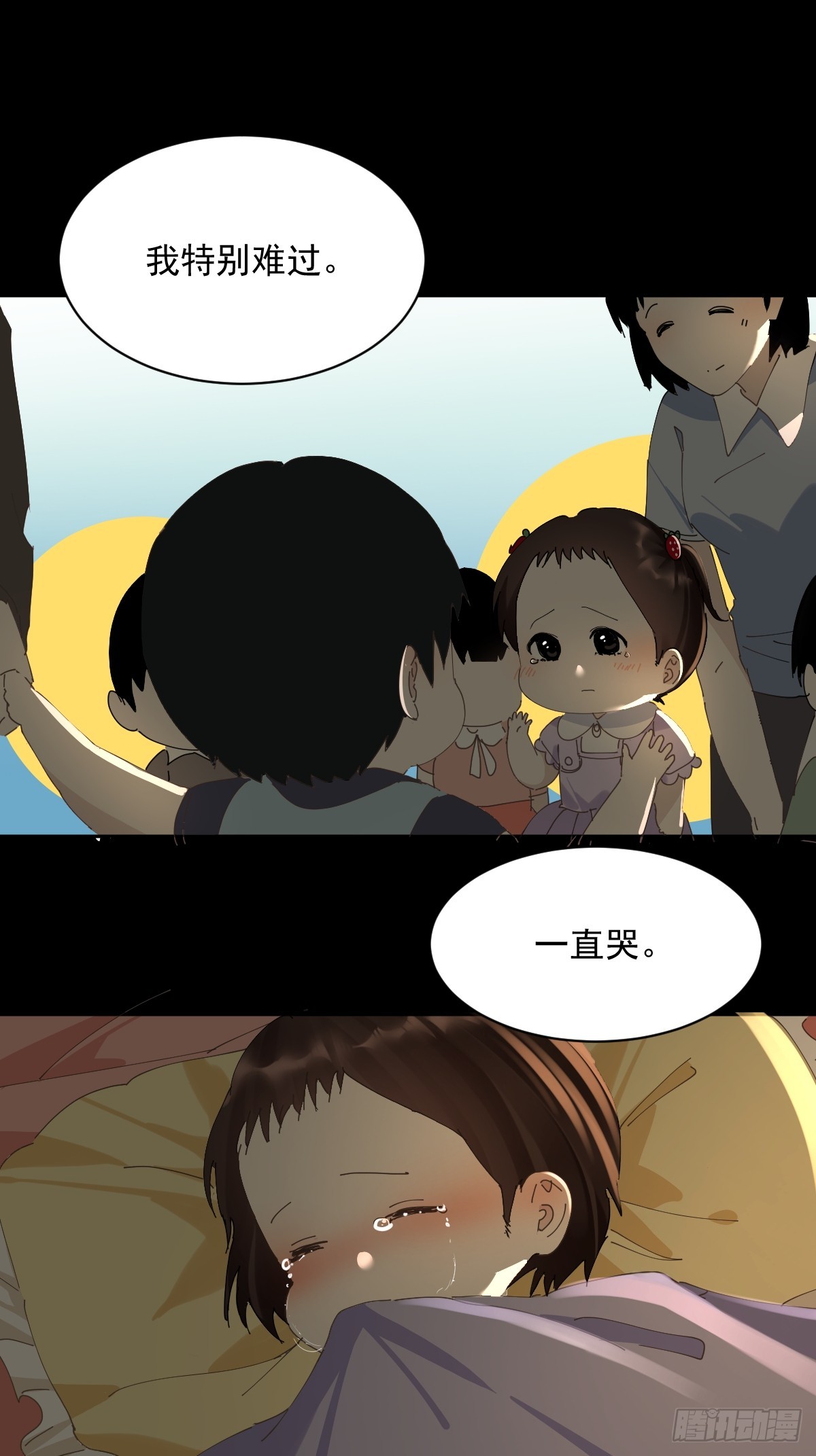 79.说的真好6