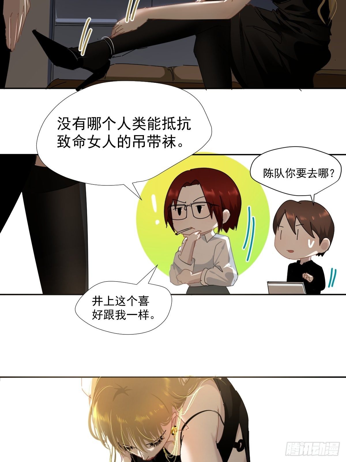 14.各部门做好准备32