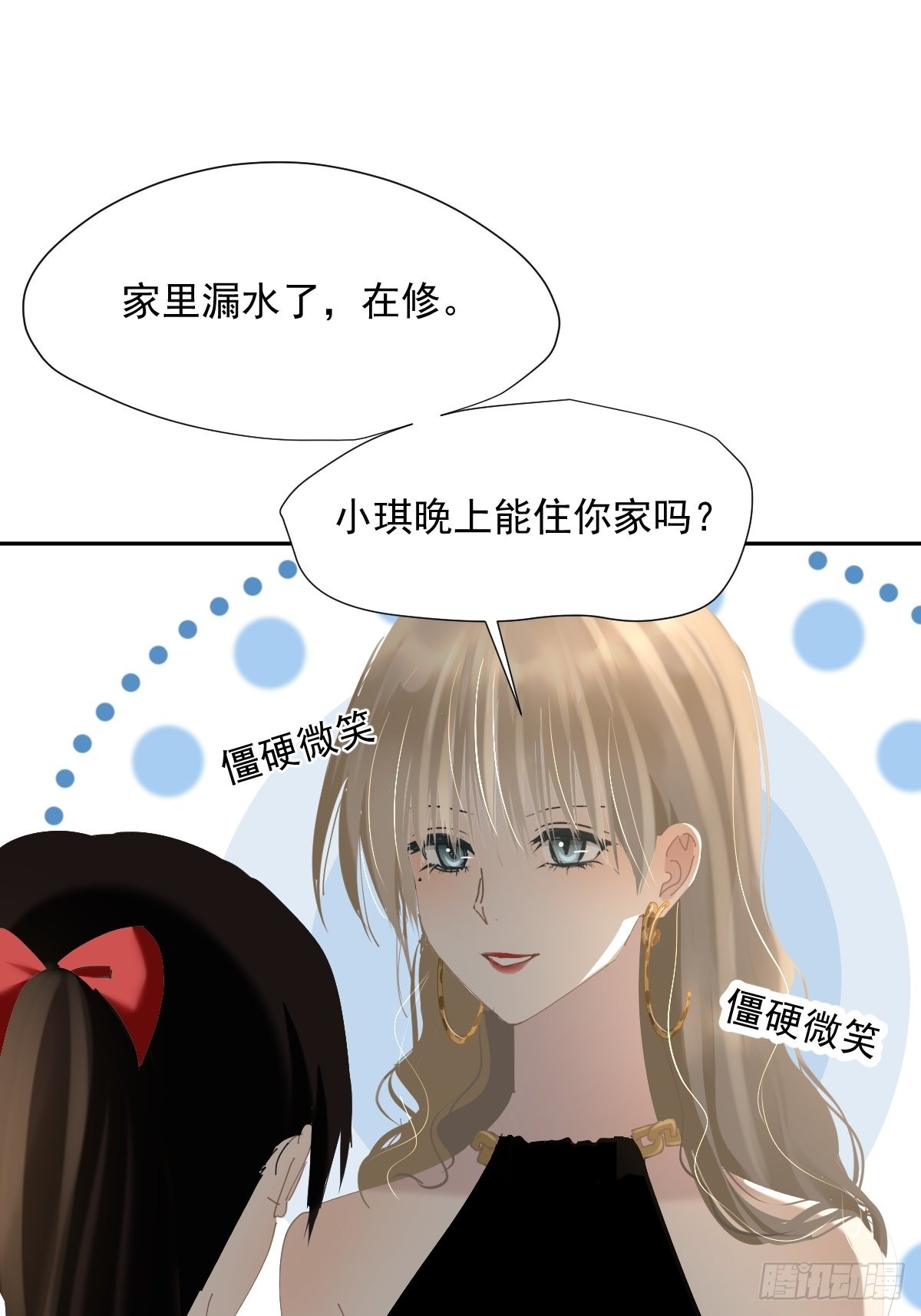 65.小琪妈妈26