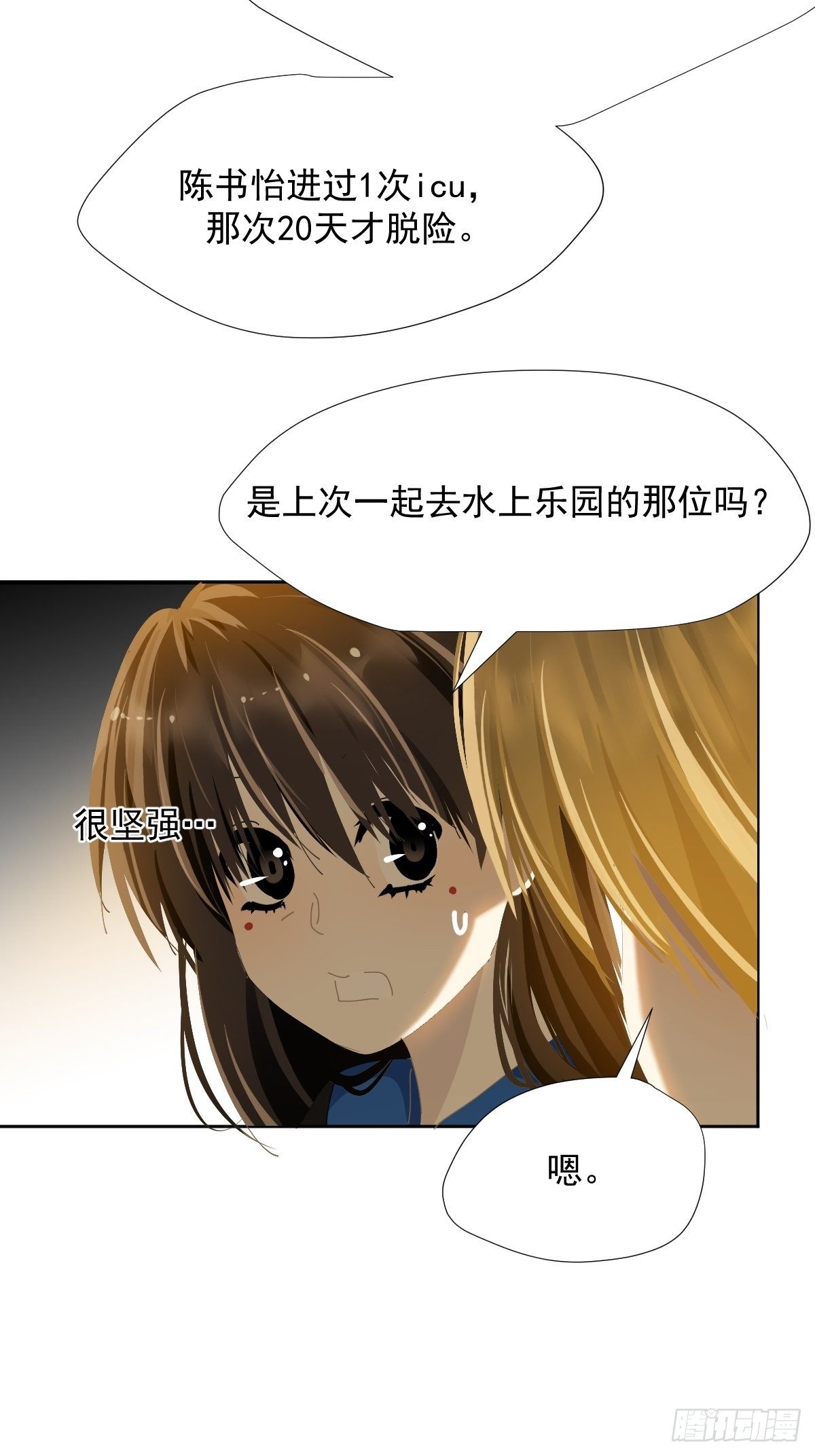 40.很可爱11