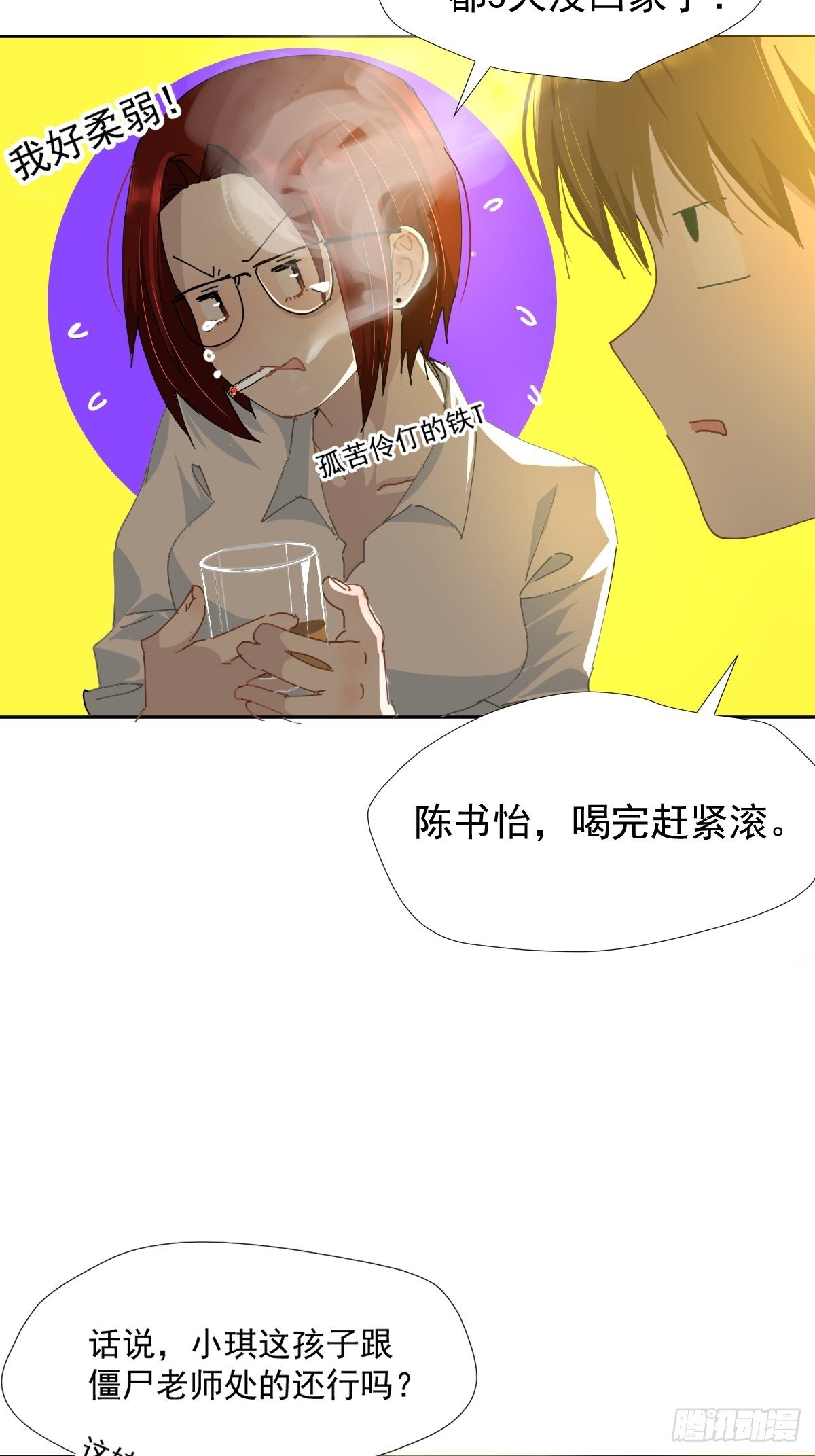 16.过去就不必再提9