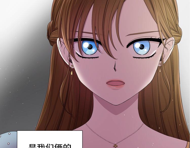 第二部 第0+1话 候选人88