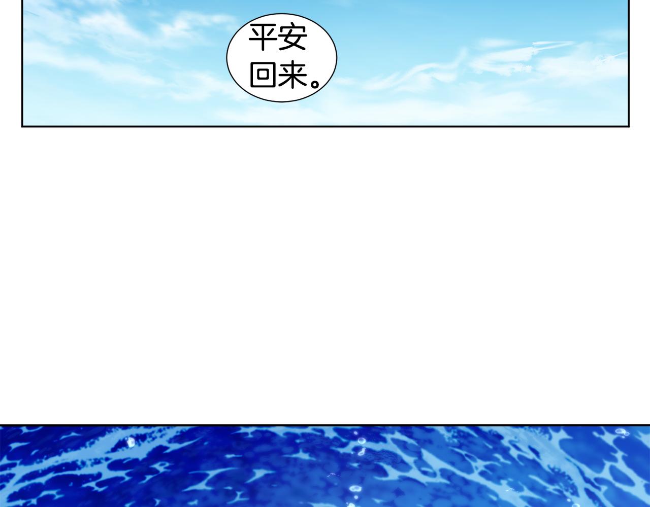 第110话 出征80