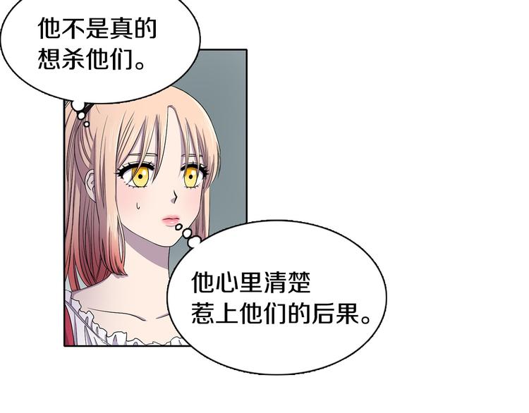 第7话 神的信徒55