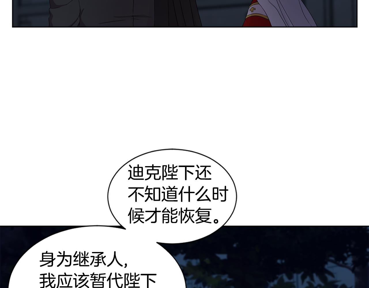 第97话 休想如愿67