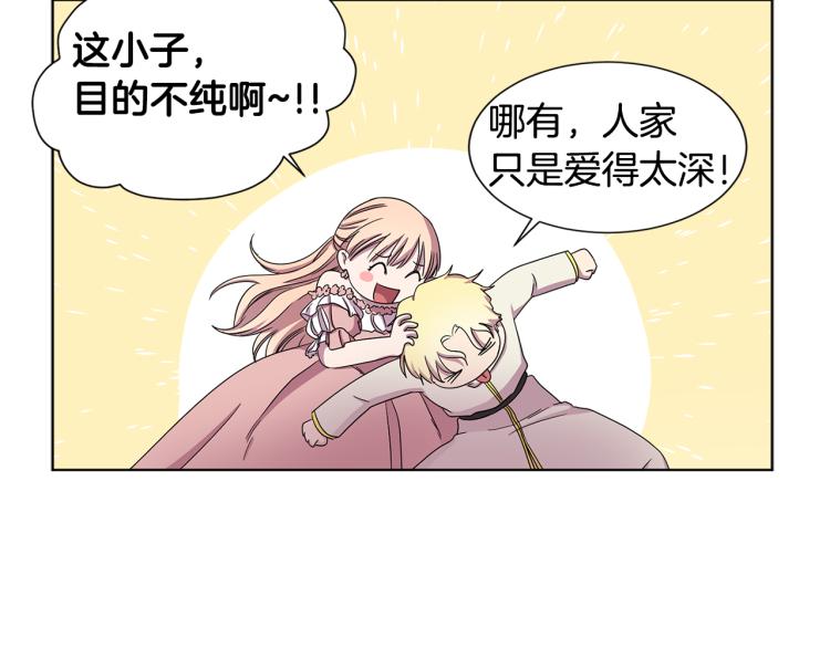 第73话 父亲来了57