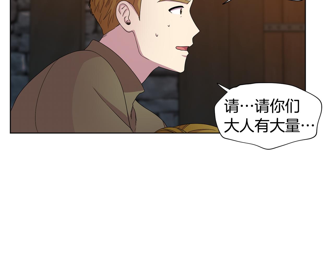 第109话 里应外合85