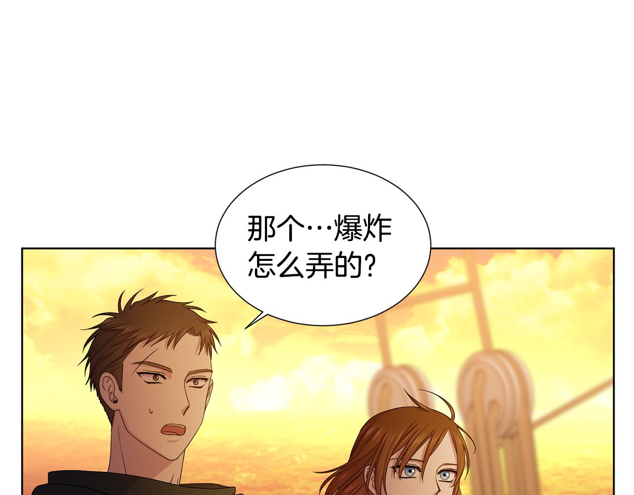 第112话 苦战80