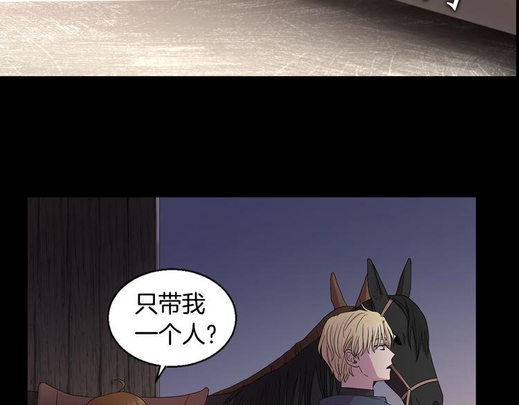 序章 强强碰撞，双双成王29