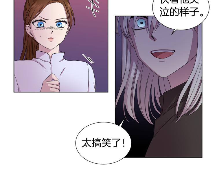 第71话 陛下晕倒11