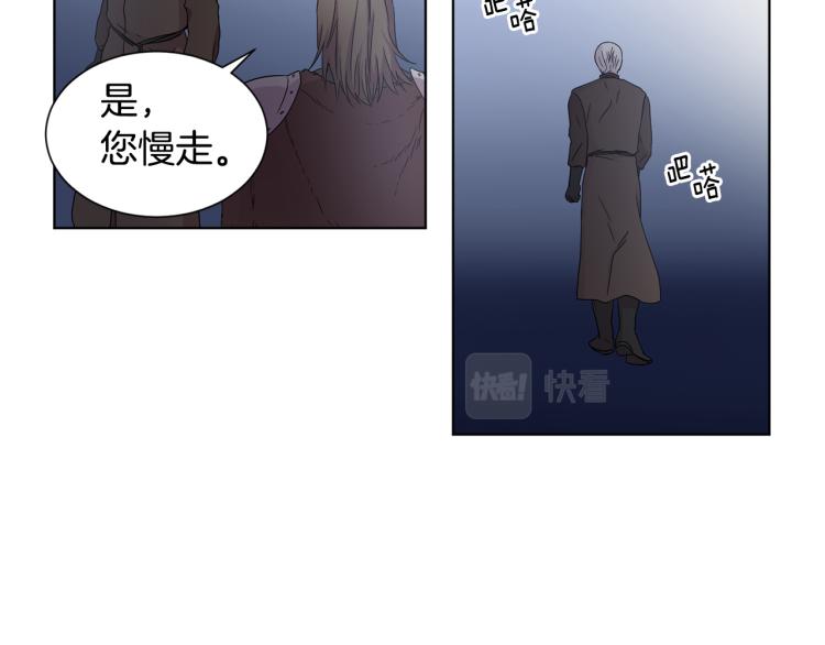 第70话 结盟53