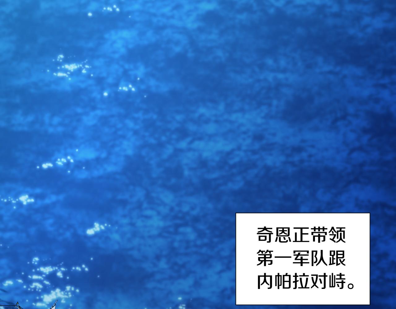 第111话 开战37