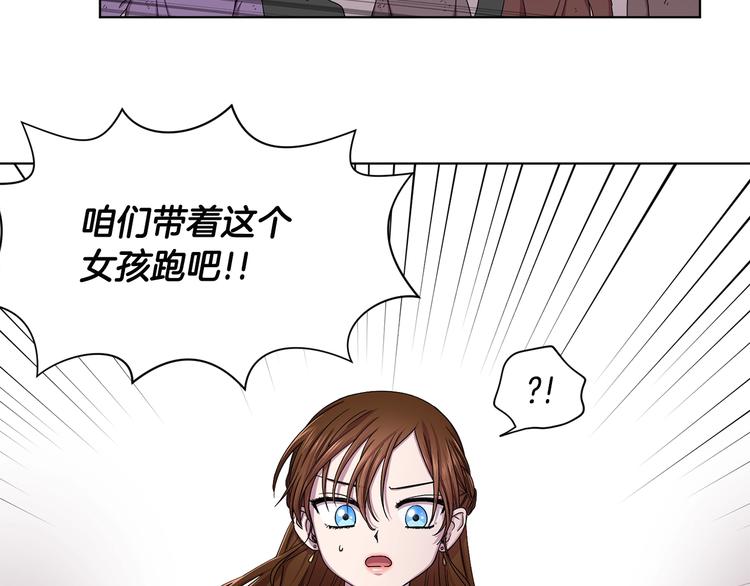 第二部 第4话 头铁29