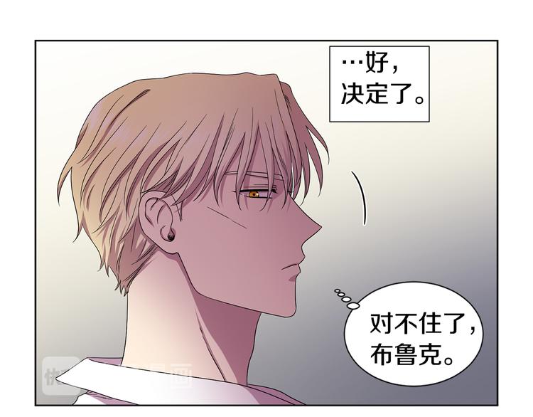 第68话 关于血统63