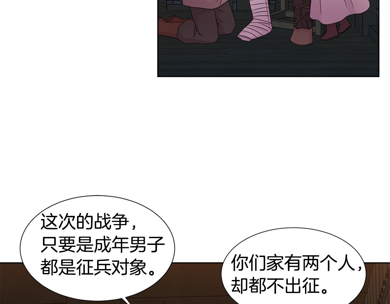 第109话 里应外合69