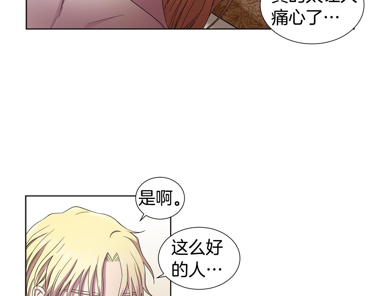 第86话 擅自出宫68