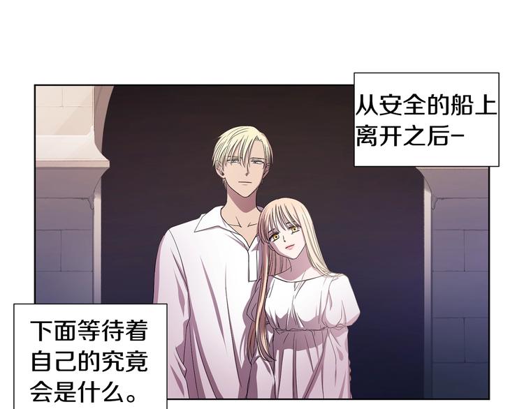 第二部 第0+1话 候选人31