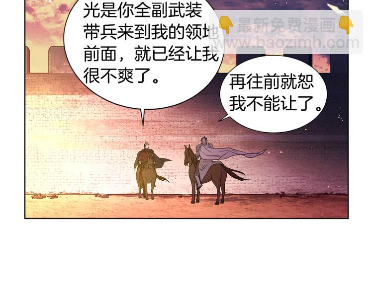 第68话 关于血统11