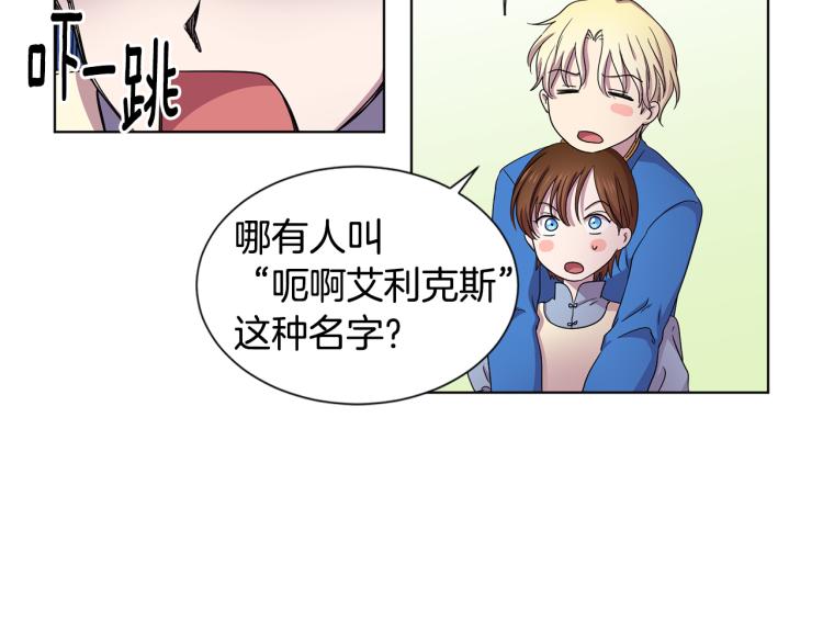 第74话 苏醒66