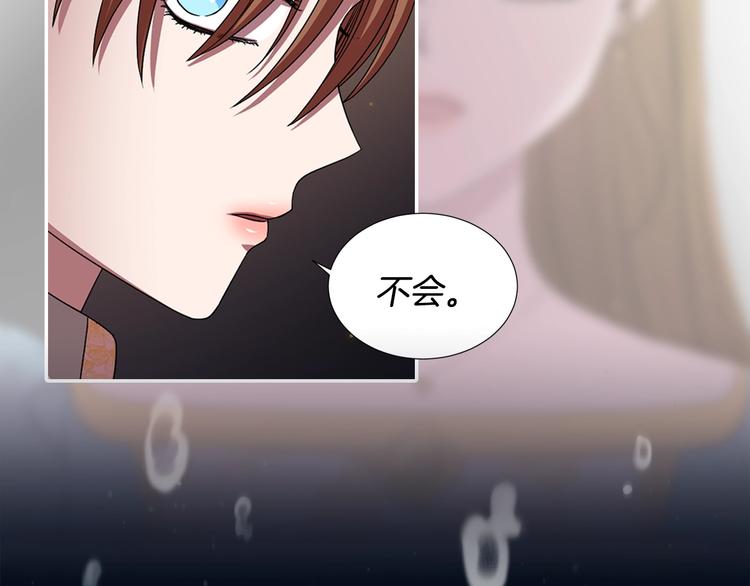 序章 强强碰撞，双双成王19