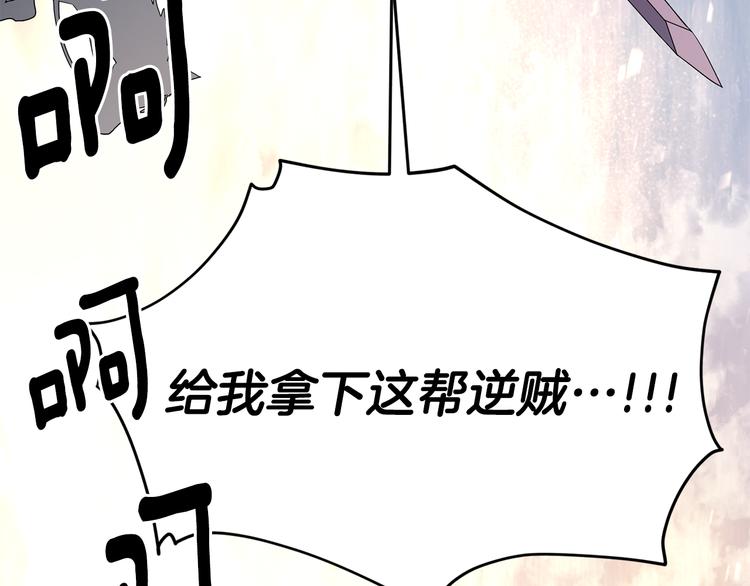 第63话 身份被识破23