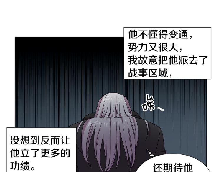 第70话 结盟59